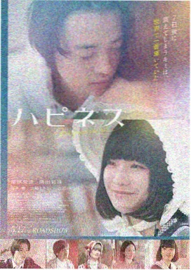 后来的我们在线观看免费完整版视频 电影海报剧照