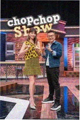 周末不打烊 综艺速递 剧照