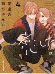 一起造个家 生活观察综艺