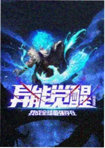机械之心 科幻动漫番剧