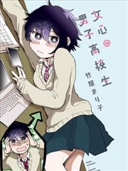 竹影刀光 武侠漫画